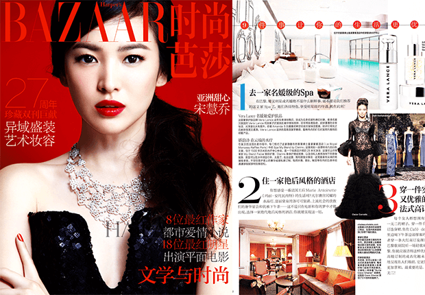 183f31_HARPERS-BAZAAR-CHINA_portada